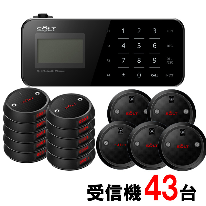 呼び出しベル【SOLT】|公式オンラインストア / ゲスト 呼び出しベル【SOLT】|公式オンラインストア / ゲスト